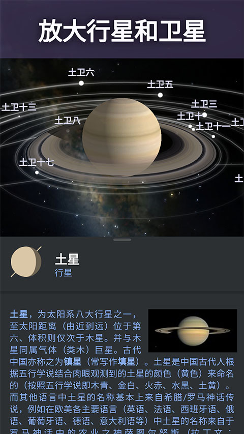 截图5